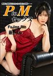 PtoMセックス