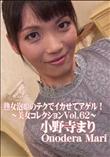 熟女泡姫のテクでイカせてアゲル!～美女コレクションVol.62～