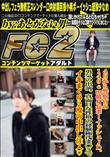 4月から警察官の149cm低身長ボーイッシュJD勇気の出演真面目な性格の経験極浅ま○こでイキまくり