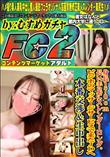 身長170cm長い手足にスレンダーロング。ビジホのマッサージサービスで来たJDへ本番交渉&生中出し