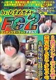 20歳色白スレンダー人気メンエス嬢と露天風呂ハメ撮りデート&プライベートオイルマッサージで2連続