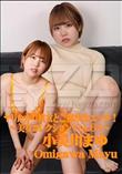 ヤリたがり彼女とご無沙汰エッチ!～美女コレクションVol.63～
