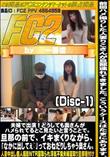 夫婦で出演どうしても奥さんがハメられてるとこ見たいと言うことで旦那の前でイキまくりながらDisc-1