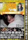 【乃木坂】方言が可愛い西野〇瀬似の地方JD。最強の顔立ちなのに感度MAXで洪水潮吹き。Disc-2