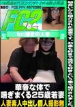 華奢な体で喘ぎまくる25歳若妻