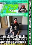 フェラ好きな蒼〇優似の小柄な19歳人妻さんセルフイラマで喉奥いじめて涙目でもまた咥えるドMな変態女