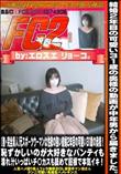 元スポーツウーマンは性欲の強い結婚2年目の可愛い31歳の奥様!恥ずかしいのが大好きなパンティも濡れ汁