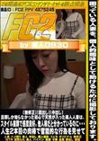 旦那しか知らなかった初心で天然が入った美人人妻は、スタイル抜群で感度良好。他人棒だと分かっているのに