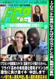 170美脚美スタイル高級ラウンジ嬢さくらちゃんプライド高めの未処理な陰毛オマンコが理性に負け激イキ