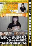 笑顔が素敵なスレンダーちっぱいJ●といっぱいキスして、イチャイチャSEX。中出しした後に仲良くお風呂