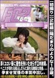 【初撮り】【2射精】陽だまりのような19歳。厚くエロい唇に理性を失いたまらず口内射精。ペニスが溺れる
