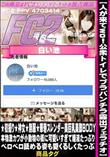 人が来て公衆トイレでブラパンチラ露出フェラチオ初撮り神女制服華奢スレンダー美巨乳美脚BODY本物激カ