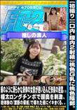 初撮り桃色G乳に桃色陰部絹のように滑らかな身体の女良が迷い込んだ快楽の迷宮極太ロングチンポで膣奥を