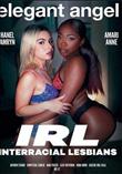 IRL Interracial Lesbians