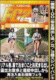 【個撮100】完全顔出し県立3超スジパイパン9リアル制服でおま〇ことお尻まる出し露出お散歩と連続中