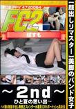 【顔出しリマスター】美脚のバンド女子?2nd?ひと夏の思い出?