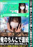オタクに優しい高身長ギャルが俺のちんこでイキまくる?!ゲーセンで遊んだ後に連続絶頂とかエロすぎて