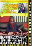 【ベッド水没】3秒で潮吹いちゃう隠れ神乳事務員とコスプレセックス。仕事は硬いのにあそこはぬるぬるの