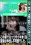 清楚でスケベな〇〇モデルの卵をハメ撮り!俺へのご奉仕で悦びを感じる女で性処理中出し最高?!