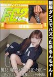 制服ダンスでバズったるんちゃん!撮るだけ触っちゃダメ!って言ったのに…「外で出して!」も無視してこっ