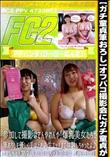 【ガチ童貞筆おろし】オフパコ撮影会にガチ童貞が参加して撮影はてんやわんや!爆乳美女たちが筆おろしを優