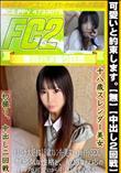 可愛いと約束します【中出し2回戦】オナニーが大好きな18歳スレンダー美女とイチャイチャSEX。無邪気