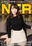 親友の旦那を寝取る女