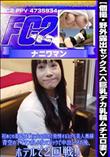 【個撮・野外露出セックス】巨乳デカ乳輪ムチエロ妻初めての羞恥体験に夫を忘れて発情するスケベ美人奥様
