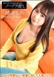 朝ゴミ出しする近所の遊び好きノーブラ奥さん