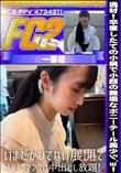 逸材!卒業したての小柄で小顔の無垢なポニーテール美少ジョいまだかつてない展開でキツキツマンコに中出