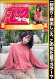 え、この見た目で37歳Xでよく万バズしてる168圧倒的美魔女のレースクイーン。美脚で色気溢れる彼女