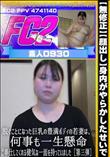 身内がやらかしたせいで脱ぐことになった巨乳の豊満ボディの若妻は、何事も一生懸命ご奉仕してくれる第三弾