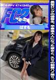 黒髪ロングの優等生。卒業後大人になった彼女と、久々の制服ハメ撮り。