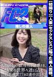【初撮り】【人妻】セックスレスに陥った美人奥様。久しぶりのチンポに理性が破壊され、快楽の世界へ迷い込