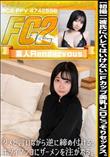 【初撮】「彼氏にバレてはいけない」Fカップ美乳JDこっそりセックス。ダメと言いながら逆に締め付ける。