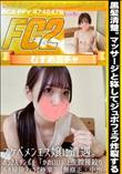 黒髪清楚。マッサージと称してジュポフェラ炸裂するスケベメンエス嬢に遭遇おっさんチンポを「かわいい」と