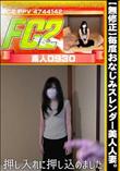 毎度おなじみスレンダー美人人妻。押し入れに押し込めました。