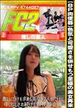 【8P肉便器】色気と可愛さを併せもつ至極の美女再来。激しいエッチを求める美女が7人のバナナに中出しさ