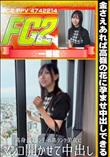 金さえあれば高嶺の花に孕ませ中出しできる!高身長スレンダーの高ランク美女にマンコ開かせて中出し!