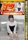 濃厚3発射元グラビアアイドルの圧倒的色白美巨乳美女白く透き通ったカラダに漢の欲望をすべてぶつけた濃厚