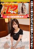 素人さんがえっちな事をしにやってきた!ケース#95Gカップ巨乳を強調!黒のアミアミ全身網タイツで超絶