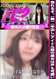 惚れるぞ。アイドル顔の美女は声も可愛い。シャイな性格なのか恥ずかしがってるところが凄く良かった。