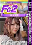 【理性崩壊×絶頂アヘ堕ち】気品溢れる清楚アナウンサー系るかちゃん!所作まで華のあるエレガント美尻美女
