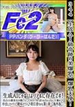 【生成AI級奇跡の美爆乳】爆乳天使!生成AIじゃないよリアルに存在です!色白小顔美女が激ピストンに