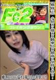小刻みに揺れる騎乗位が最高に気持ち良い!!!癒しフェロモン溢れる瑞々しい美肌□り