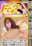 【婚活OL】仕事中も欲情が止まらない性に貪欲なFカップ巨乳OLとホテルデート濃厚ハメ撮り!婚活中でも