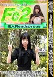 【初撮】19さい美容系専門。小柄敏感ボディ、カメラの前で恥じらいながらも快感に痙攣まくり。