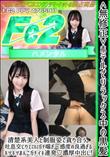 ホテルでリラックス中の黒髪清楚系美人と制服姿で貪り合う。吐息交じりエロいガチ喘ぎ感度の良過ぎる