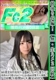 最後の長編生ハメ2回戦あの美女の汗かきボディを舐めてシャワー室でフェラ相変わらず可愛すぎるのでアナル