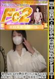 【【完全素人・生中出し】素敵な長身美人OL25歳!素人なのになぜか熱狂的ファンで溢れています!会社帰